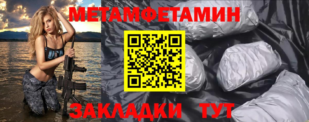Ликино-Дулёво  Amphetamine  Вход с VPN  Amphetamine Розовый 
