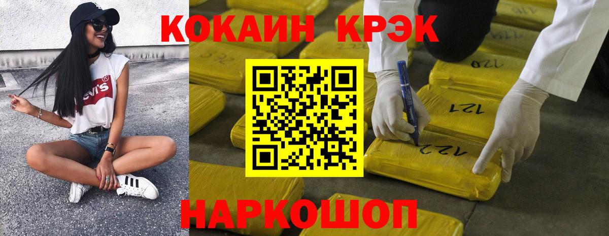 Ликино-Дулёво  COCAIN Columbia  КОКАИН Эквадор  Вход с VPN 