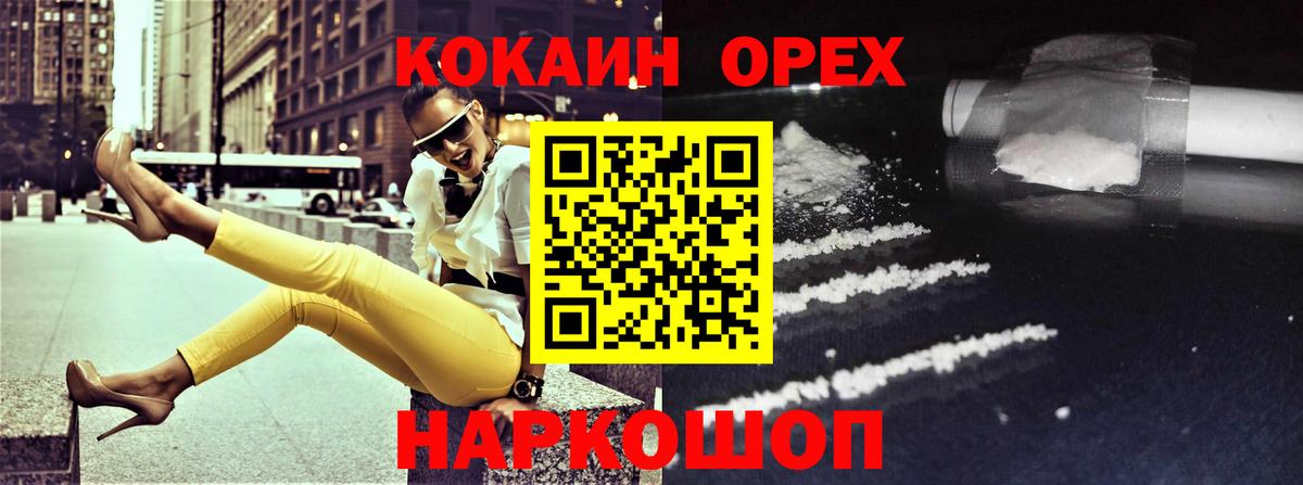 КОКАИН FishScale Ликино-Дулёво