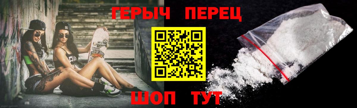 ГЕРОИН Heroin Ликино-Дулёво