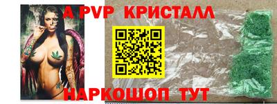 спайс Ирбит