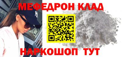 спайс Ирбит