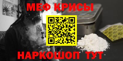 спайс Ирбит