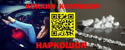 спайс Ирбит