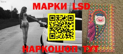 спайс Ирбит