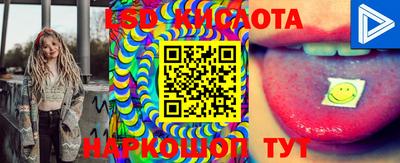 спайс Ирбит