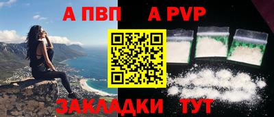 мяу мяу кристалл Ипатово