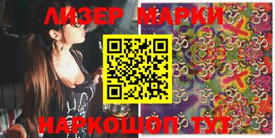 мяу мяу кристалл Ипатово