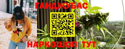 мяу мяу кристалл Ипатово