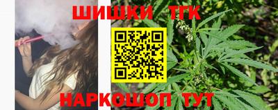 мяу мяу кристалл Ипатово