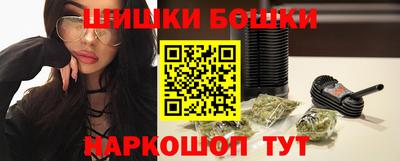 мяу мяу кристалл Ипатово