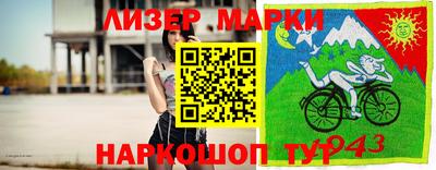 спайс Ирбит