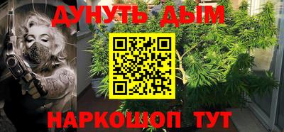 мяу мяу кристалл Ипатово