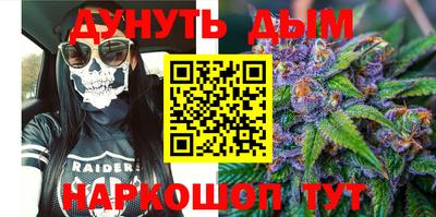 мяу мяу кристалл Ипатово