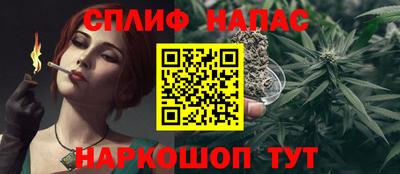 мяу мяу кристалл Ипатово