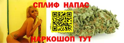 мяу мяу кристалл Ипатово