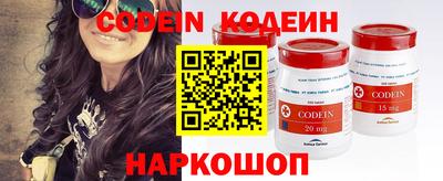 мяу мяу кристалл Ипатово