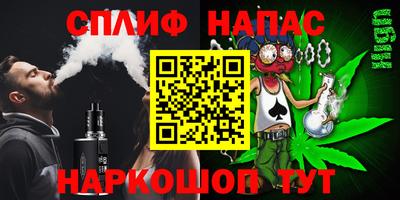 спайс Ирбит