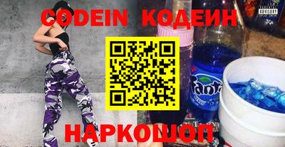 мяу мяу кристалл Ипатово