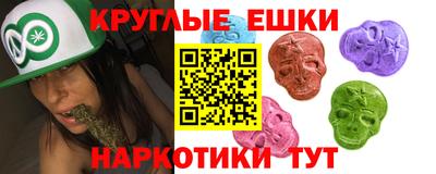 спайс Ирбит