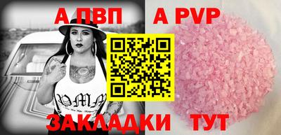 спайс Ирбит