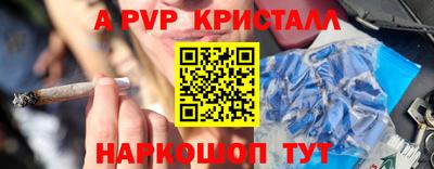 спайс Ирбит