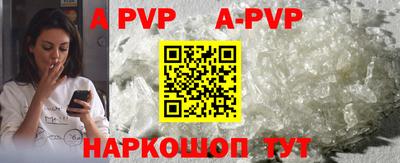спайс Ирбит