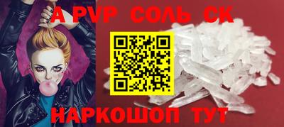 спайс Ирбит