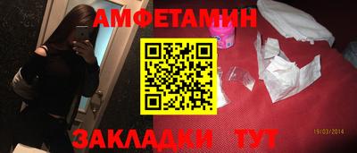 мяу мяу кристалл Ипатово