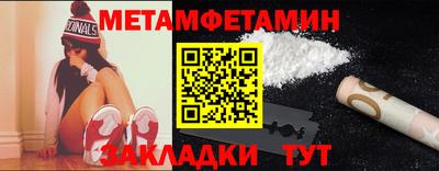 спайс Ирбит