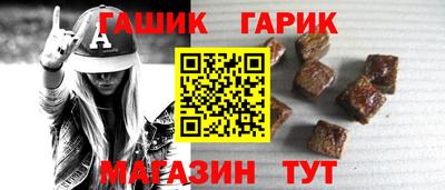 мяу мяу кристалл Ипатово
