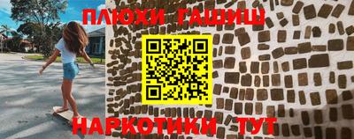 мяу мяу кристалл Ипатово