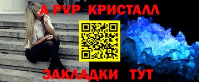 герыч Изобильный