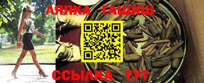 мяу мяу кристалл Ипатово