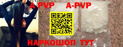 мяу мяу кристалл Ипатово