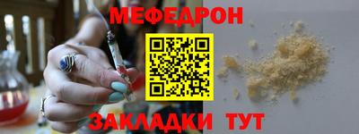 спайс Ирбит