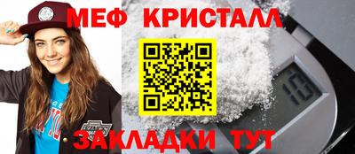 спайс Ирбит