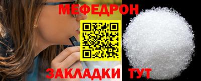 спайс Ирбит