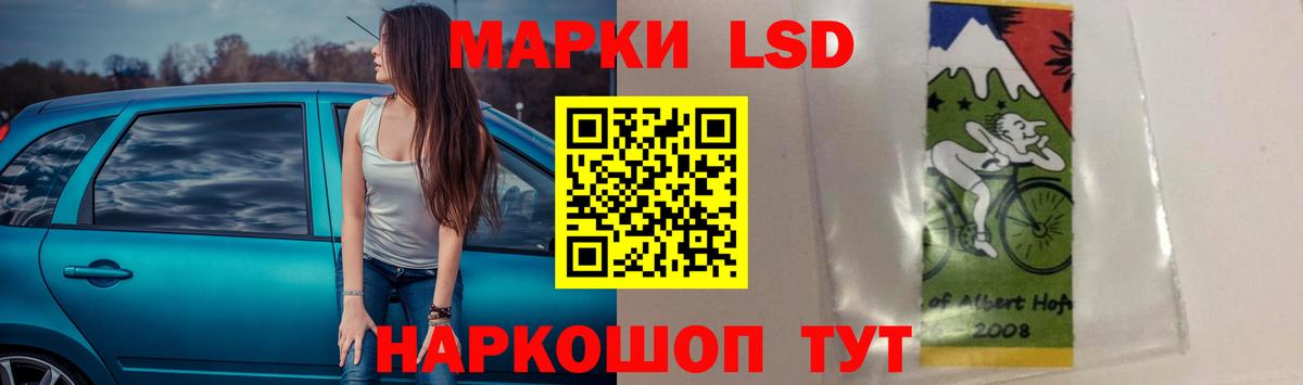 Ликино-Дулёво  А ПВП СОЛЬ   Меф МЯУ МЯУ кристаллы  Каннабис  МДМА  Вход с VPN  КОКАИН  МЕФ  Гашиш 