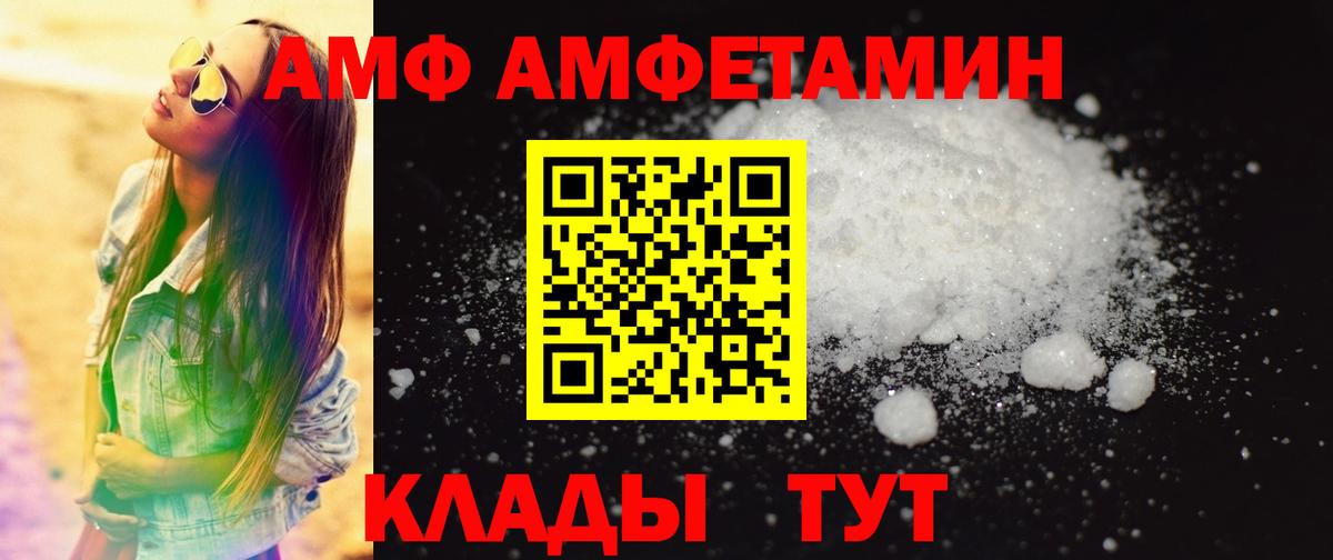 Первитин кристалл Ликино-Дулёво