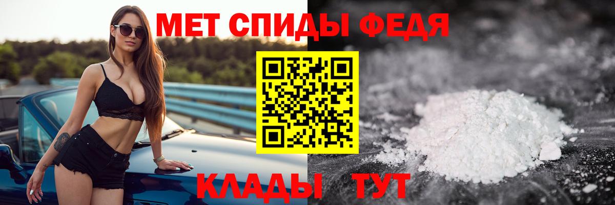 Первитин  Метамфетамин мет  Вход с VPN  Ликино-Дулёво 