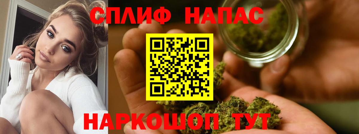 Ликино-Дулёво  Конопля White Widow  Бошки Шишки OG Kush  Вход с VPN  Каннабис конопля 